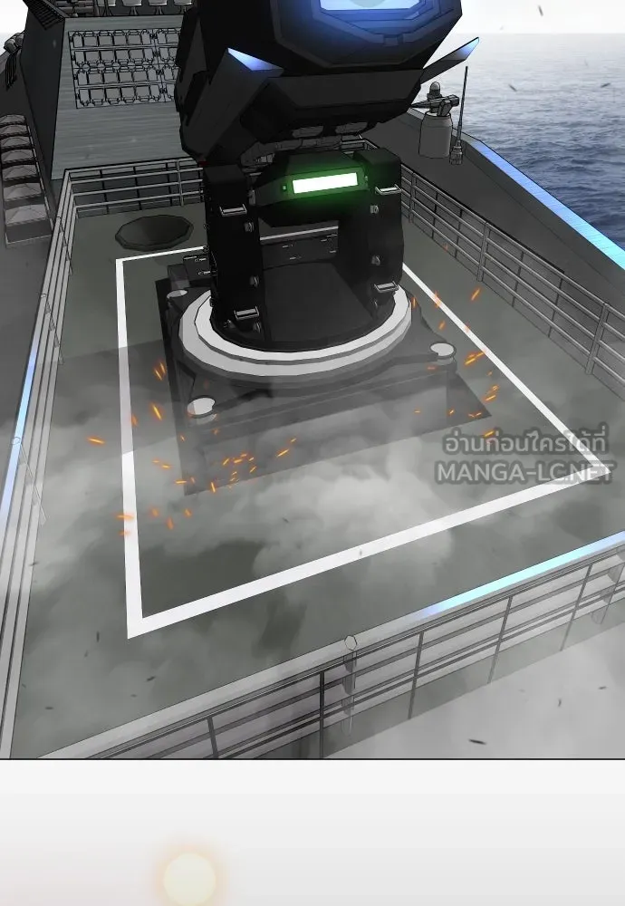 ยุคแห่งยอดมนุษย์ ตอนที่ 90 รูปที่ 45