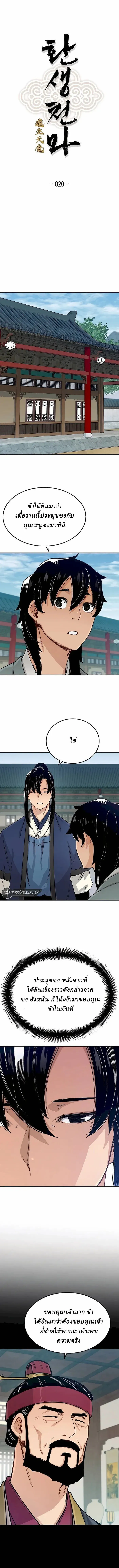 Manga-lc-com อ่านมังงะ อ่านการ์ตูน ออนไลน์ ฟรี Reborn As The Heavenly Demon ตอนที่ 1 2 3 4 5 6 7 8 9 10 11 12 13 14 ฟรี ไม่มีโฆษณา Manga-lc - อ่าน มังงะ อ่าน การ์ตูน ออนไลน์ อ่านมังงะ ฟรี