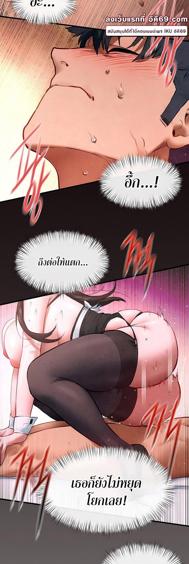 Doujin-Lc- อ่าน โดจิน มังฮวา เกาหลี ญี่ปุ่น จีน แปลไทย Moby Dick ตอนที่ 1 2 3 4 5 6 7 8 9 10 11 12 13 14 ฟรี ไม่มีโฆษณา อ่าน โดจิน Manhwa เกาหลี ญี่ปุ่น จีน เรามีครบ คัดมาให้เน้นๆ โดจิน 18+ รับประกันความฟินโดย  Doujin Lc
