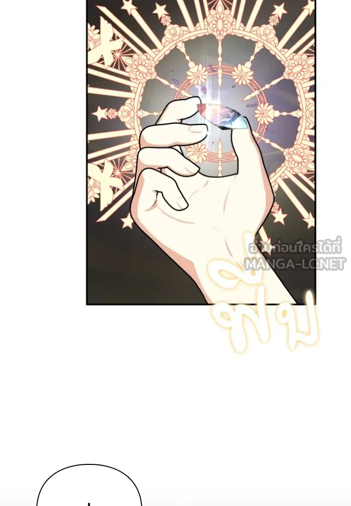 บุตรสาวของดยุกปีศาจ ตอนที่ 42 รูปที่ 48