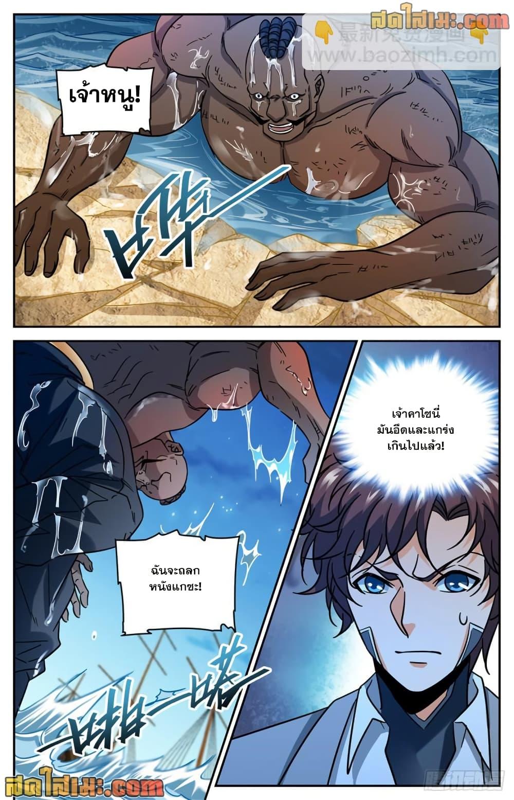 Manga-lc-com อ่านมังงะ อ่านการ์ตูน ออนไลน์ ฟรี Versatile Mage จอมเวทย์เต็มพิกัด ตอนที่ 1 2 3 4 5 6 7 8 9 10 11 12 13 14 ฟรี ไม่มีโฆษณา Manga-lc - อ่าน มังงะ อ่าน การ์ตูน ออนไลน์ อ่านมังงะ ฟรี