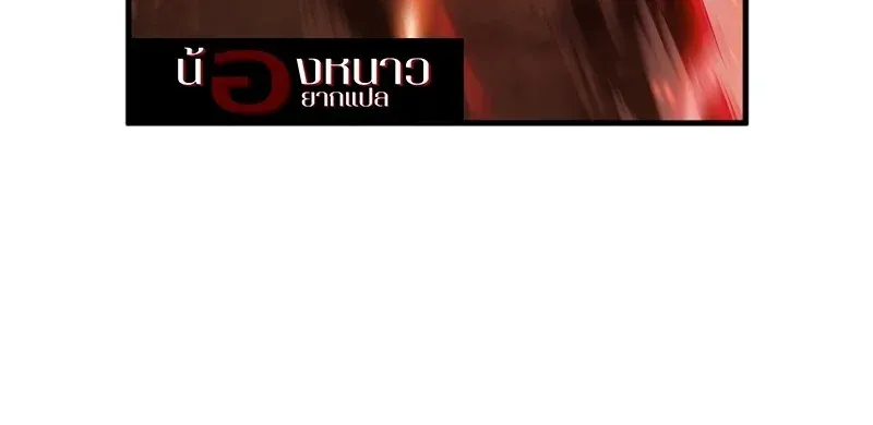 The Hero Returns ตอนที่ ตอนที่ 128 รูปที่ 20
