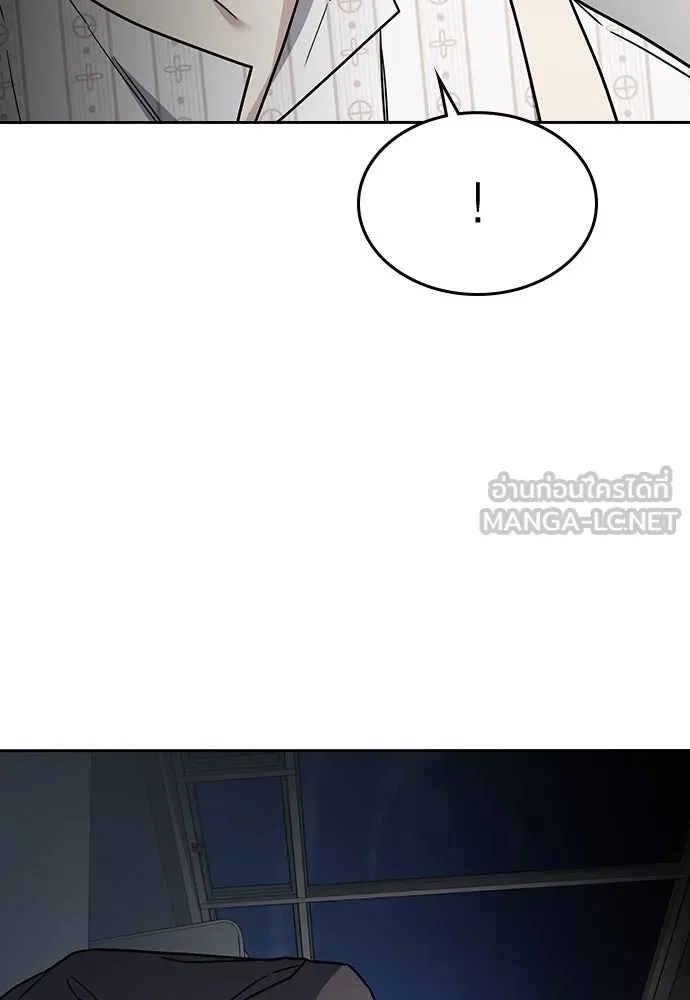 รักแล้วห้ามเลิก ตอนที่ 41 รูปที่ 69