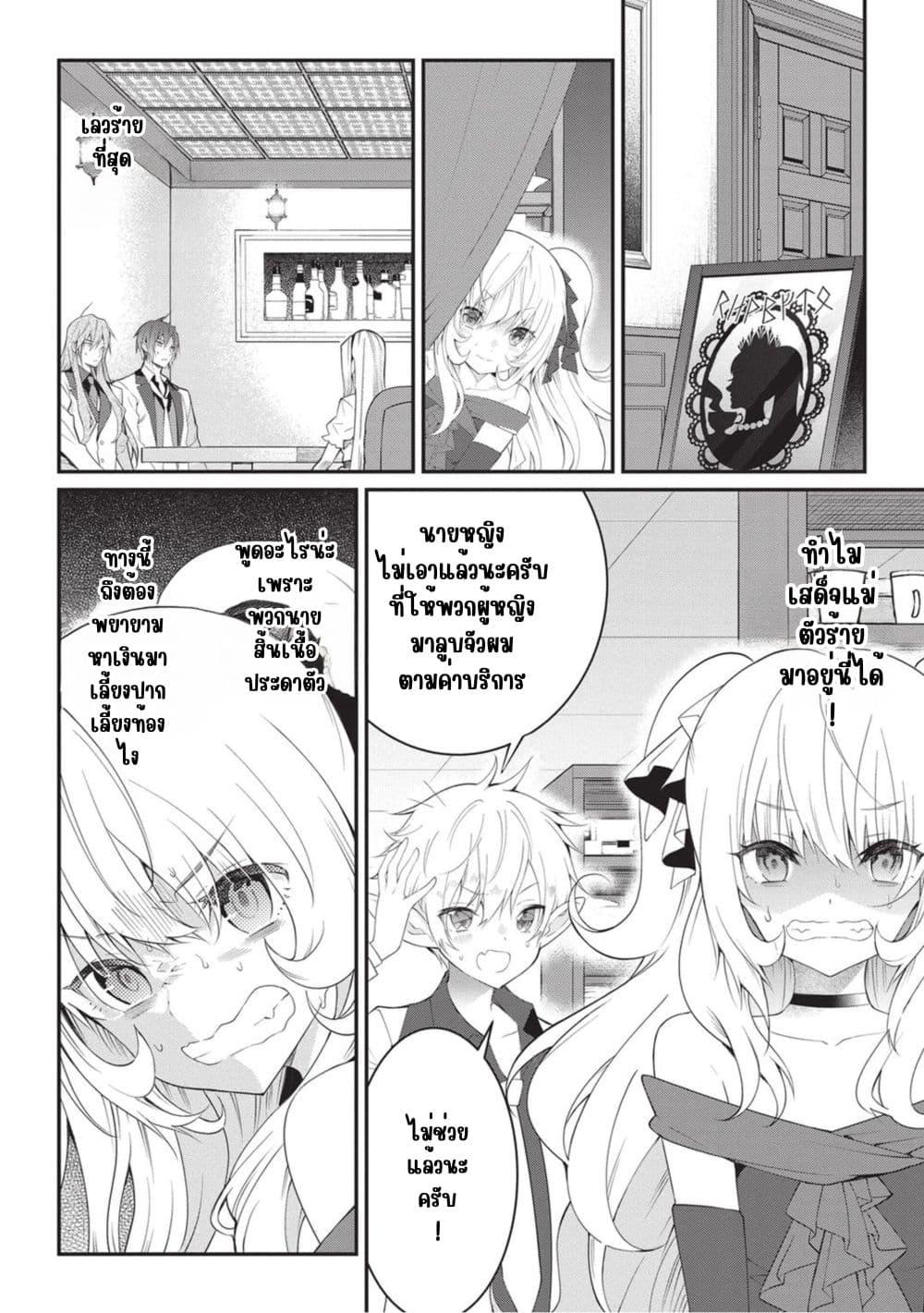 Manga-lc-com อ่านมังงะ อ่านการ์ตูน ออนไลน์ ฟรี Otome Game Sekai wa Mob ni Kibishii Sekai Desu ตอนที่ 1 2 3 4 5 6 7 8 9 10 11 12 13 14 ฟรี ไม่มีโฆษณา Manga-lc - อ่าน มังงะ อ่าน การ์ตูน ออนไลน์ อ่านมังงะ ฟรี