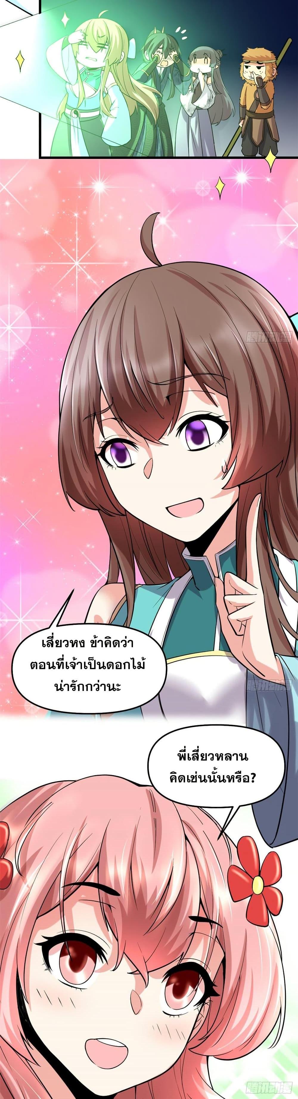 Manga-lc-com อ่านมังงะ อ่านการ์ตูน ออนไลน์ ฟรี God of War System ตอนที่ 1 2 3 4 5 6 7 8 9 10 11 12 13 14 ฟรี ไม่มีโฆษณา Manga-lc - อ่าน มังงะ อ่าน การ์ตูน ออนไลน์ อ่านมังงะ ฟรี