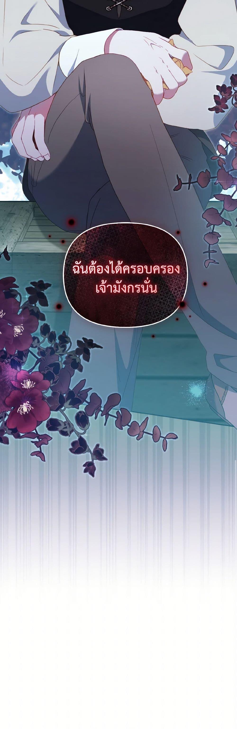 Manga-lc-com อ่านมังงะ อ่านการ์ตูน ออนไลน์ ฟรี I’m Being Raised by Villains ตอนที่ 1 2 3 4 5 6 7 8 9 10 11 12 13 14 ฟรี ไม่มีโฆษณา Manga-lc - อ่าน มังงะ อ่าน การ์ตูน ออนไลน์ อ่านมังงะ ฟรี