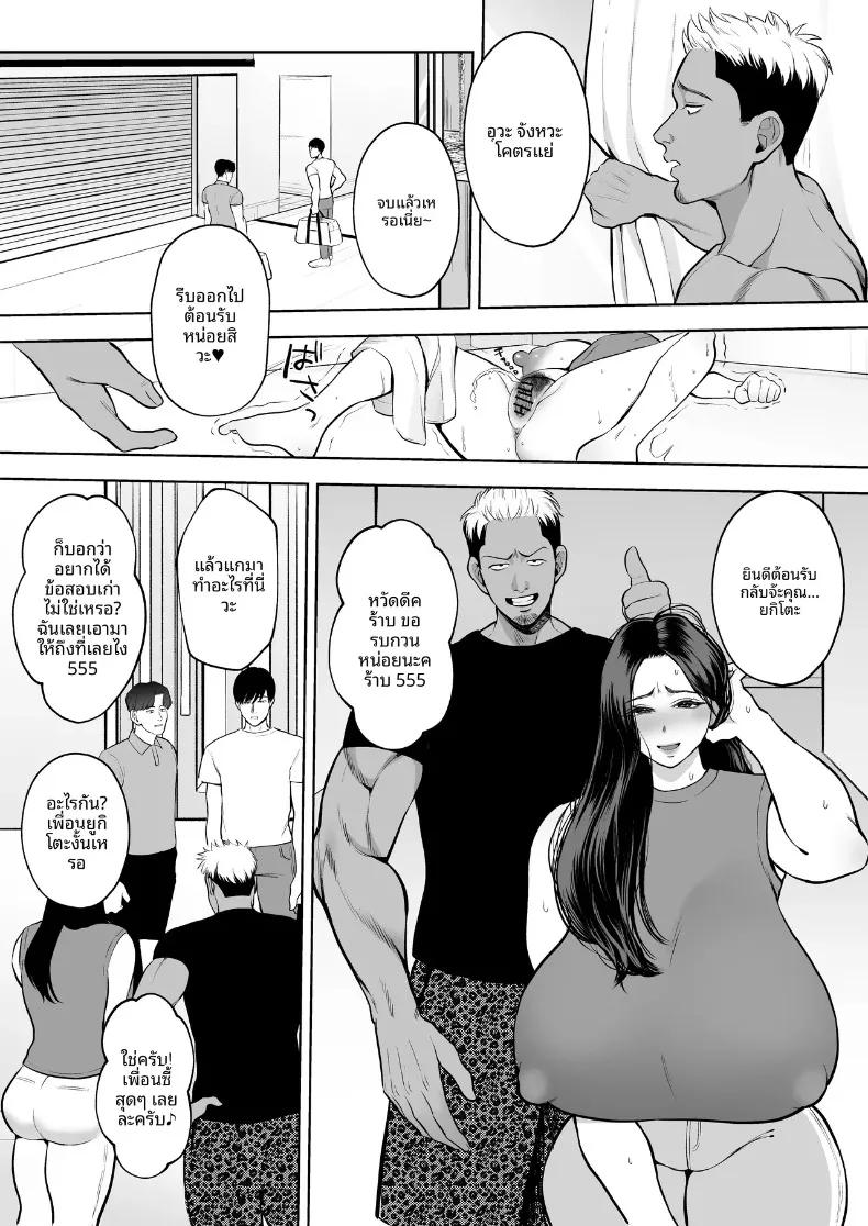Doujin-Lc- อ่าน โดจิน มังฮวา เกาหลี ญี่ปุ่น จีน แปลไทย ชมรมภรรยาที่ชอบมีสัมพันธ์ชั่วข้ามคืน (Sakura Shiina) ตอนที่ 1 2 3 4 5 6 7 8 9 10 11 12 13 14 ฟรี ไม่มีโฆษณา อ่าน โดจิน Manhwa เกาหลี ญี่ปุ่น จีน เรามีครบ คัดมาให้เน้นๆ โดจิน 18+ รับประกันความฟินโดย  Doujin Lc