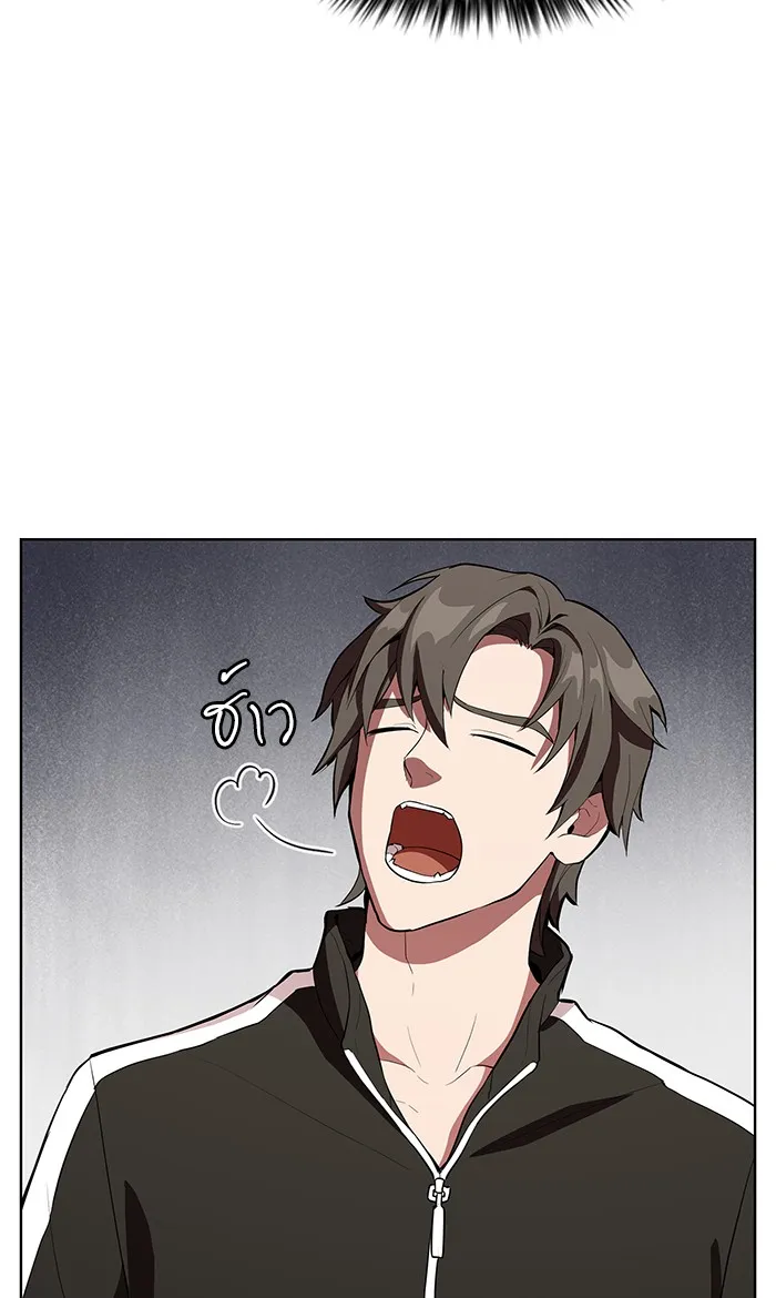 ผู้เล่นขั้นเทพแห่งหอคอยฝึกสอน ตอนที่ 04 รูปที่ 40