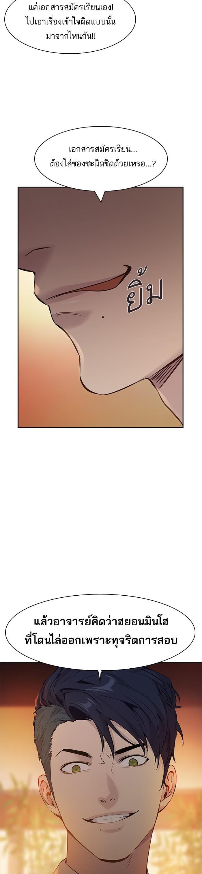 Manga-lc-com อ่านมังงะ อ่านการ์ตูน ออนไลน์ ฟรี The World Is Money and Power กลโกงโลกพนัน ตอนที่ 1 2 3 4 5 6 7 8 9 10 11 12 13 14 ฟรี ไม่มีโฆษณา Manga-lc - อ่าน มังงะ อ่าน การ์ตูน ออนไลน์ อ่านมังงะ ฟรี
