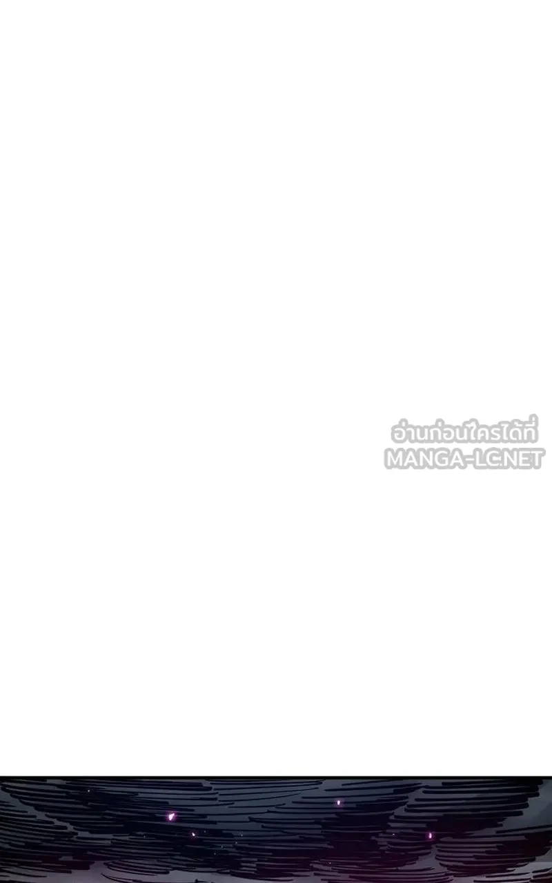 Player ตอนที่ 194 รูปที่ 72