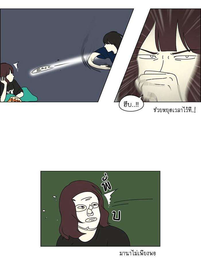 Manga-lc-com อ่านมังงะ อ่านการ์ตูน ออนไลน์ ฟรี Love Revolution รักนี้ต้องปฏิวัติ ตอนที่ 1 2 3 4 5 6 7 8 9 10 11 12 13 14 ฟรี ไม่มีโฆษณา Manga-lc - อ่าน มังงะ อ่าน การ์ตูน ออนไลน์ อ่านมังงะ ฟรี