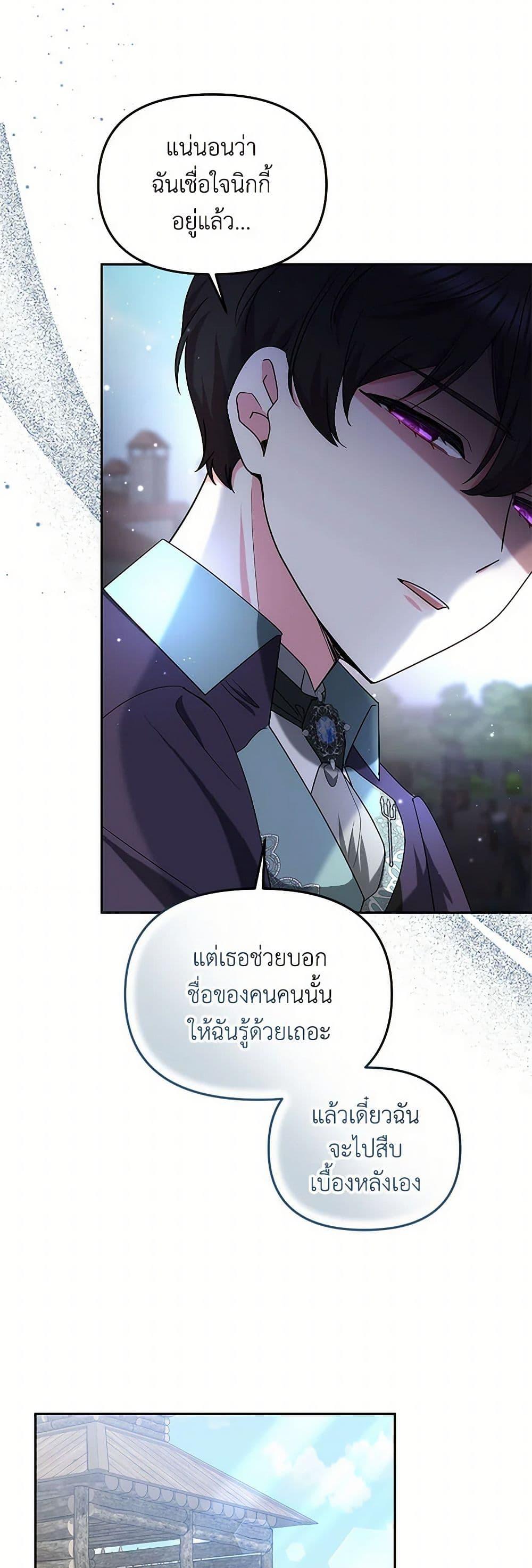 Manga-lc-com อ่านมังงะ อ่านการ์ตูน ออนไลน์ ฟรี Little Dragon Princess Tames the Crazies ตอนที่ 1 2 3 4 5 6 7 8 9 10 11 12 13 14 ฟรี ไม่มีโฆษณา Manga-lc - อ่าน มังงะ อ่าน การ์ตูน ออนไลน์ อ่านมังงะ ฟรี