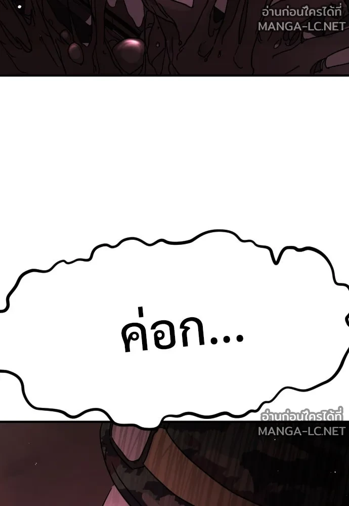 Manga-lc-com อ่านมังงะ อ่านการ์ตูน ออนไลน์ ฟรี วันดีคืนดี โซลก็ ตอนที่ 1 2 3 4 5 6 7 8 9 10 11 12 13 14 ฟรี ไม่มีโฆษณา Manga-lc - อ่าน มังงะ อ่าน การ์ตูน ออนไลน์ อ่านมังงะ ฟรี