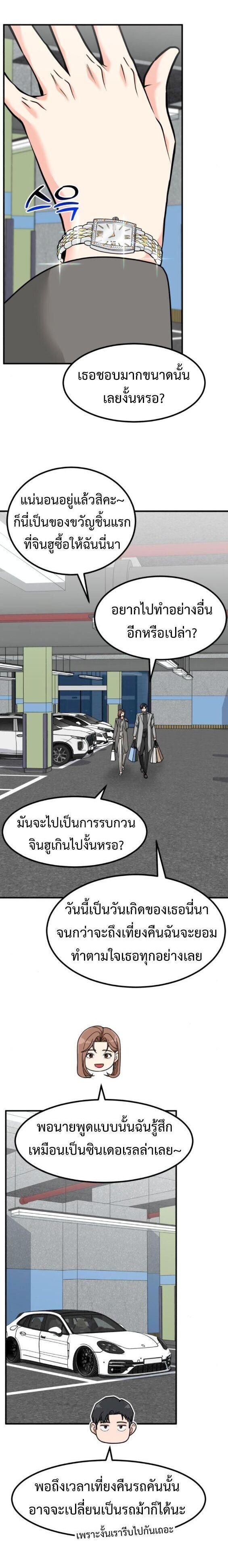 Manga-lc-com อ่านมังงะ อ่านการ์ตูน ออนไลน์ ฟรี Investors Who See the Future ตอนที่ 1 2 3 4 5 6 7 8 9 10 11 12 13 14 ฟรี ไม่มีโฆษณา Manga-lc - อ่าน มังงะ อ่าน การ์ตูน ออนไลน์ อ่านมังงะ ฟรี