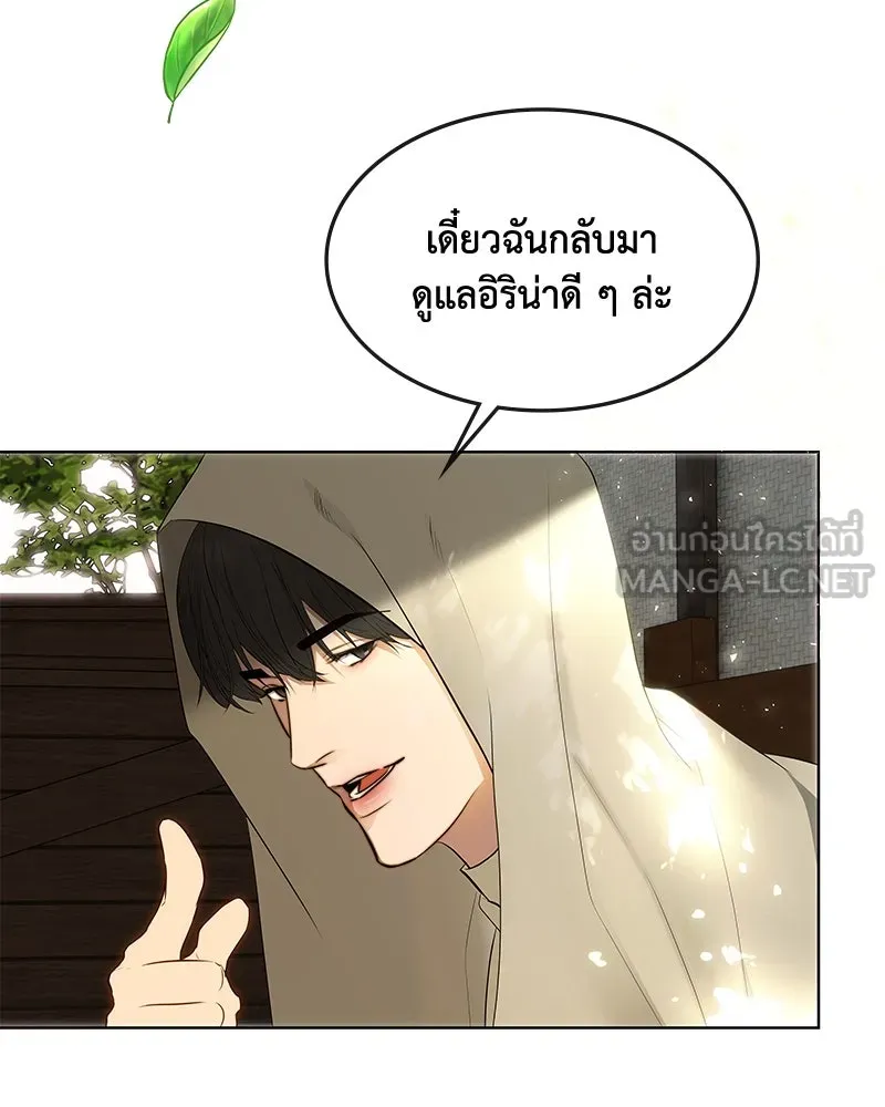 ขอบคุณที่หักหลัง ตอนที่ 27 รูปที่ 18