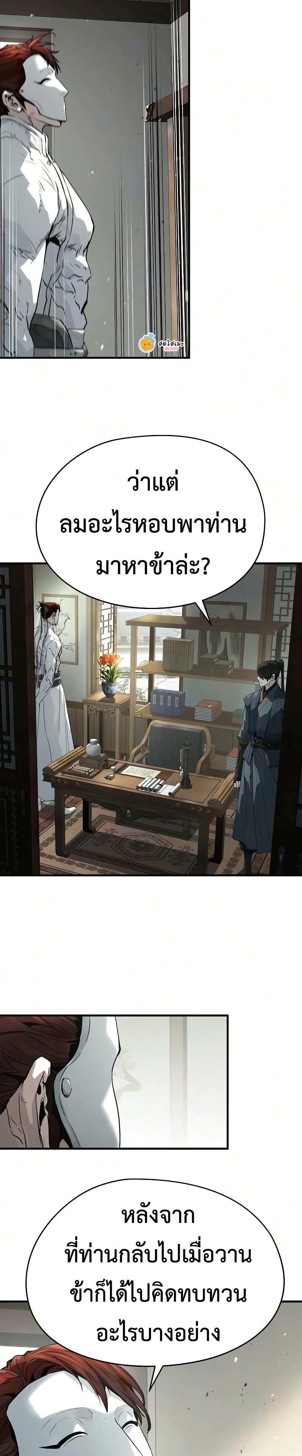 Manga-lc-com อ่านมังงะ อ่านการ์ตูน ออนไลน์ ฟรี Absolute Regression ตอนที่ 1 2 3 4 5 6 7 8 9 10 11 12 13 14 ฟรี ไม่มีโฆษณา Manga-lc - อ่าน มังงะ อ่าน การ์ตูน ออนไลน์ อ่านมังงะ ฟรี