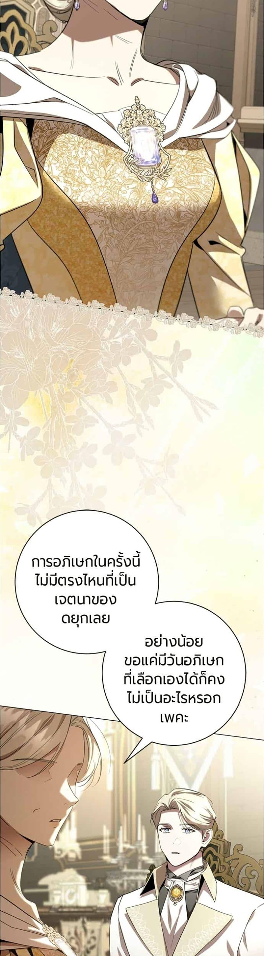 Manga-lc-com อ่านมังงะ อ่านการ์ตูน ออนไลน์ ฟรี To the Perfect Duke ตอนที่ 1 2 3 4 5 6 7 8 9 10 11 12 13 14 ฟรี ไม่มีโฆษณา Manga-lc - อ่าน มังงะ อ่าน การ์ตูน ออนไลน์ อ่านมังงะ ฟรี
