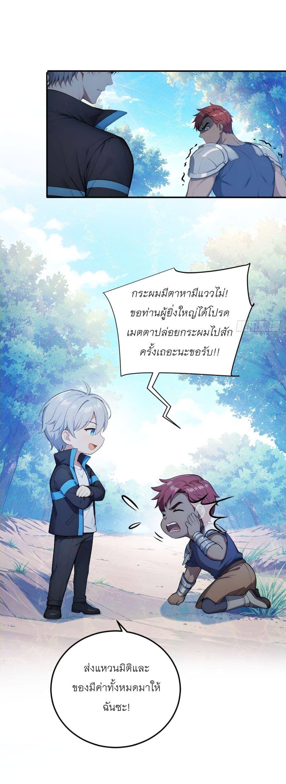 Manga-lc-com อ่านมังงะ อ่านการ์ตูน ออนไลน์ ฟรี Gods Of All People I Sacrificed Hundreds Of Millions Of Living Beings To Become A God ตอนที่ 1 2 3 4 5 6 7 8 9 10 11 12 13 14 ฟรี ไม่มีโฆษณา Manga-lc - อ่าน มังงะ อ่าน การ์ตูน ออนไลน์ อ่านมังงะ ฟรี