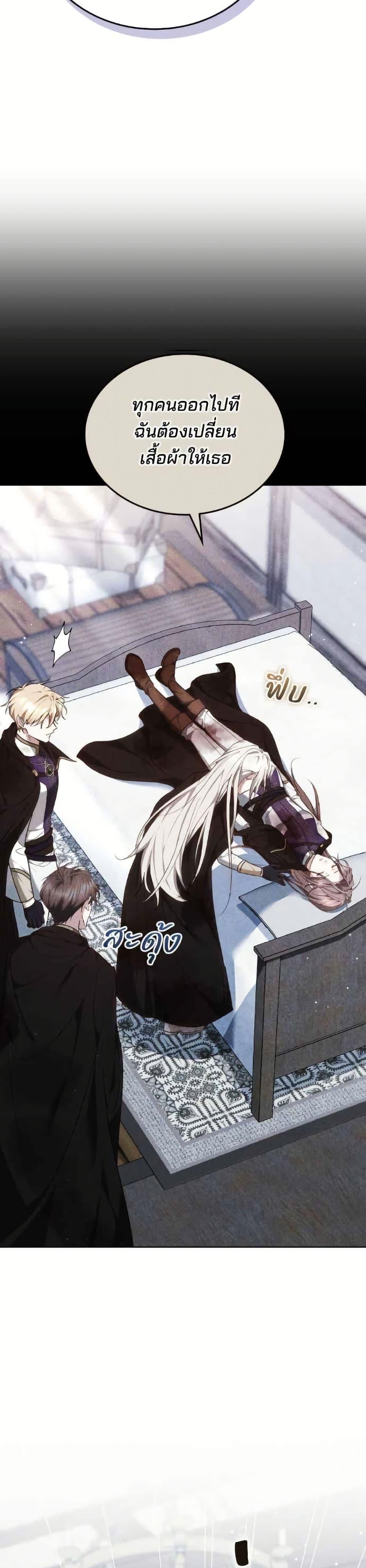 Manga-lc-com อ่านมังงะ อ่านการ์ตูน ออนไลน์ ฟรี The Reason Why the Villainess Picked up a Sword ตอนที่ 1 2 3 4 5 6 7 8 9 10 11 12 13 14 ฟรี ไม่มีโฆษณา Manga-lc - อ่าน มังงะ อ่าน การ์ตูน ออนไลน์ อ่านมังงะ ฟรี