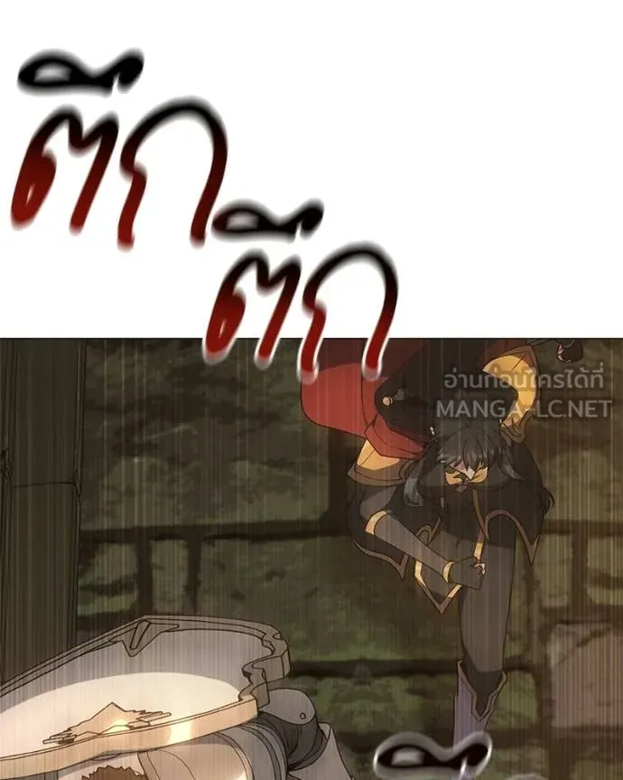คนสวนโลกฮันเตอร์ ตอนที่ 90 รูปที่ 125