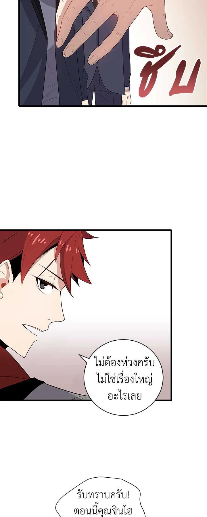 Manga-lc-com อ่านมังงะ อ่านการ์ตูน ออนไลน์ ฟรี The Descent of the Demonic Master ตอนที่ 1 2 3 4 5 6 7 8 9 10 11 12 13 14 ฟรี ไม่มีโฆษณา Manga-lc - อ่าน มังงะ อ่าน การ์ตูน ออนไลน์ อ่านมังงะ ฟรี