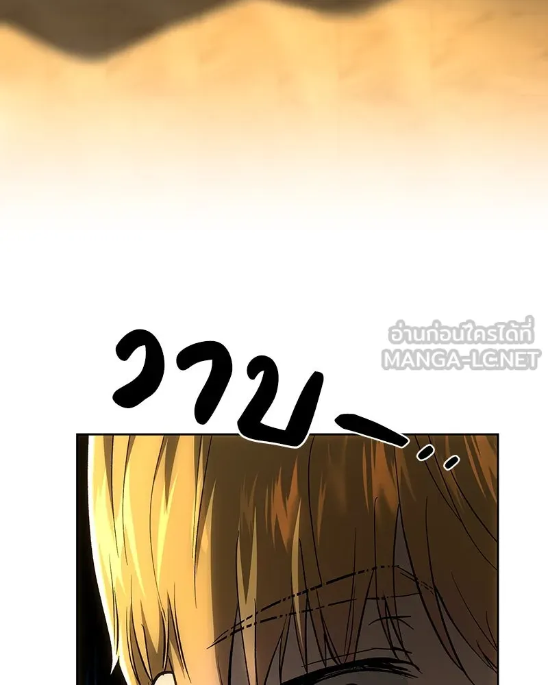 เจ้าหญิงคลั่งแห่งวังหลวง ตอนที่ 141 รูปที่ 150