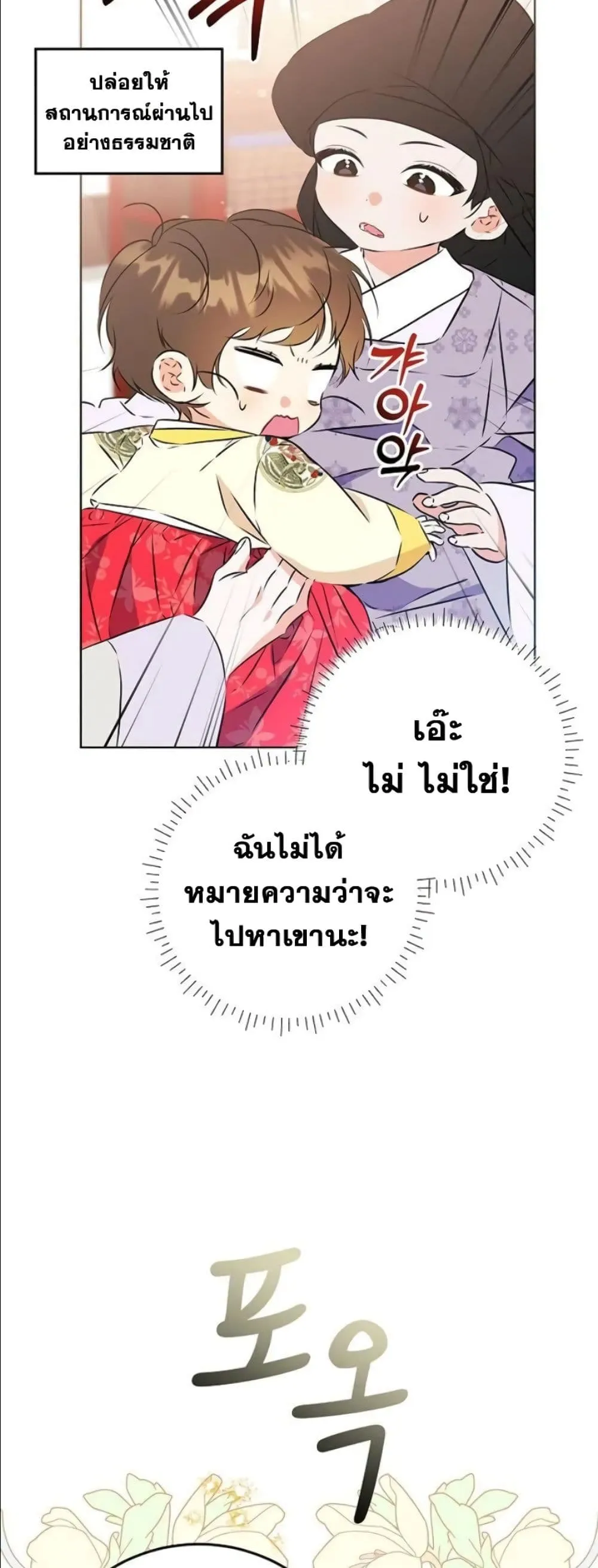 Manga-lc-com อ่านมังงะ อ่านการ์ตูน ออนไลน์ ฟรี The Princess’s Guide to a Perfect Life ตอนที่ 1 2 3 4 5 6 7 8 9 10 11 12 13 14 ฟรี ไม่มีโฆษณา Manga-lc - อ่าน มังงะ อ่าน การ์ตูน ออนไลน์ อ่านมังงะ ฟรี