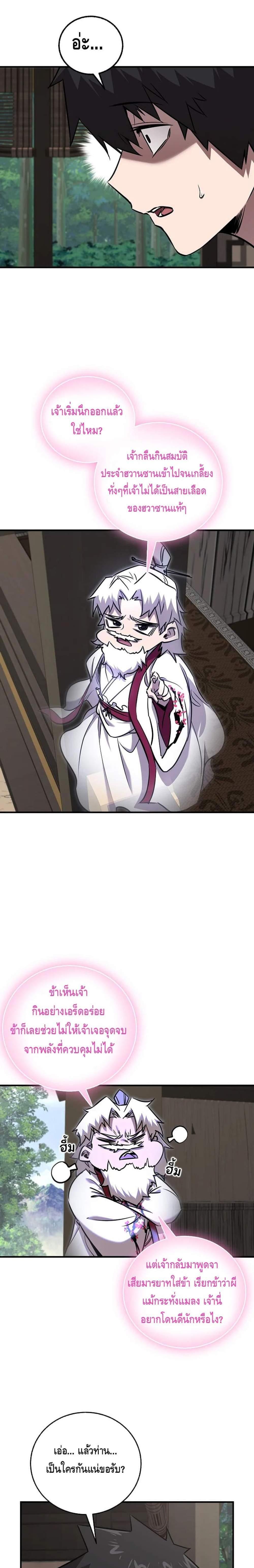 Manga-lc-com อ่านมังงะ อ่านการ์ตูน ออนไลน์ ฟรี Childhood Friend of the Zenith ตอนที่ 1 2 3 4 5 6 7 8 9 10 11 12 13 14 ฟรี ไม่มีโฆษณา Manga-lc - อ่าน มังงะ อ่าน การ์ตูน ออนไลน์ อ่านมังงะ ฟรี