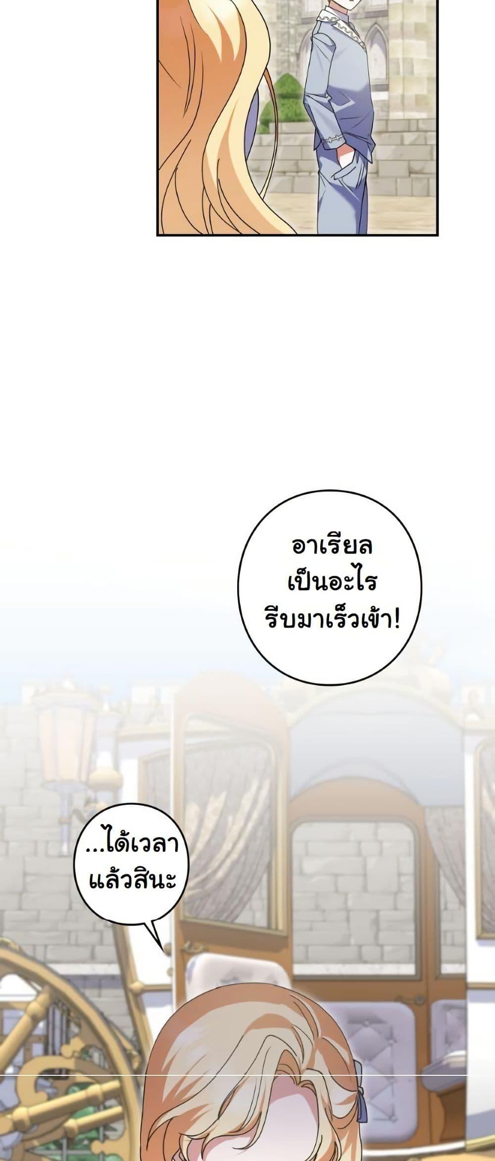 Manga-lc-com อ่านมังงะ อ่านการ์ตูน ออนไลน์ ฟรี I Became a Human’s Daughter ตอนที่ 1 2 3 4 5 6 7 8 9 10 11 12 13 14 ฟรี ไม่มีโฆษณา Manga-lc - อ่าน มังงะ อ่าน การ์ตูน ออนไลน์ อ่านมังงะ ฟรี