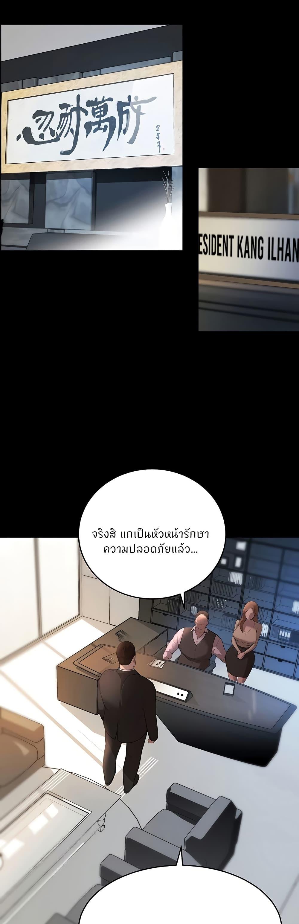 Doujin-Lc- อ่าน โดจิน มังฮวา เกาหลี ญี่ปุ่น จีน แปลไทย The Boss’s Daughter ตอนที่ 1 2 3 4 5 6 7 8 9 10 11 12 13 14 ฟรี ไม่มีโฆษณา อ่าน โดจิน Manhwa เกาหลี ญี่ปุ่น จีน เรามีครบ คัดมาให้เน้นๆ โดจิน 18+ รับประกันความฟินโดย  Doujin Lc