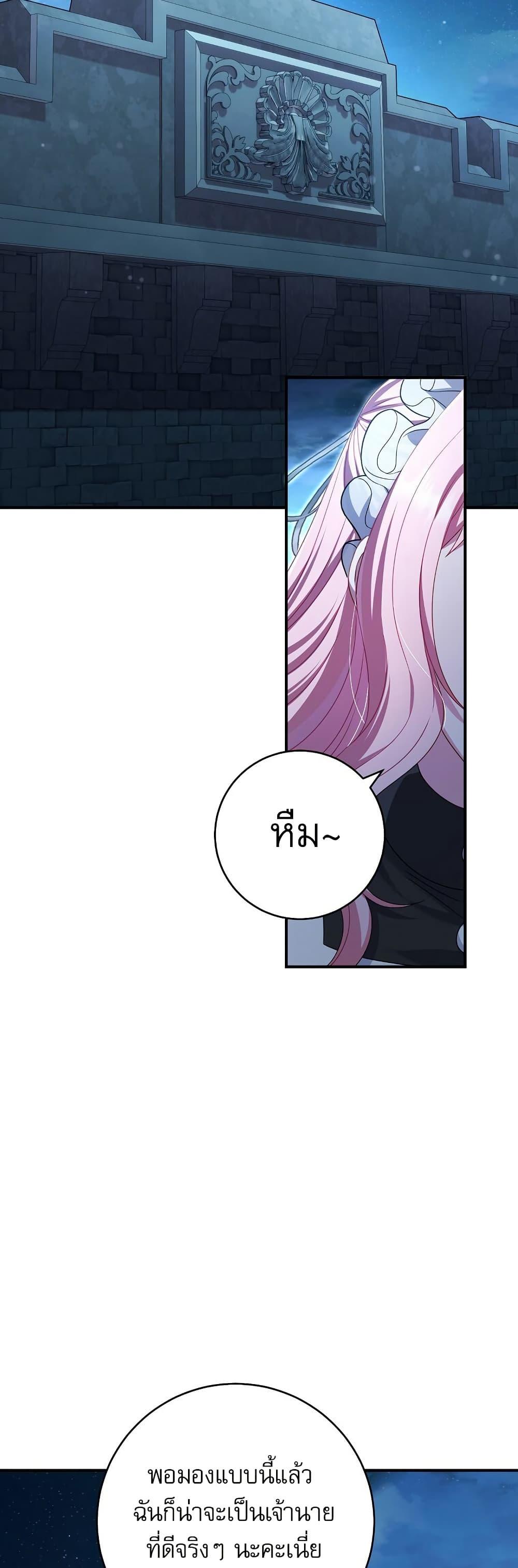 Manga-lc-com อ่านมังงะ อ่านการ์ตูน ออนไลน์ ฟรี Rather Than The Son, I’ll Take The Father ตอนที่ 1 2 3 4 5 6 7 8 9 10 11 12 13 14 ฟรี ไม่มีโฆษณา Manga-lc - อ่าน มังงะ อ่าน การ์ตูน ออนไลน์ อ่านมังงะ ฟรี