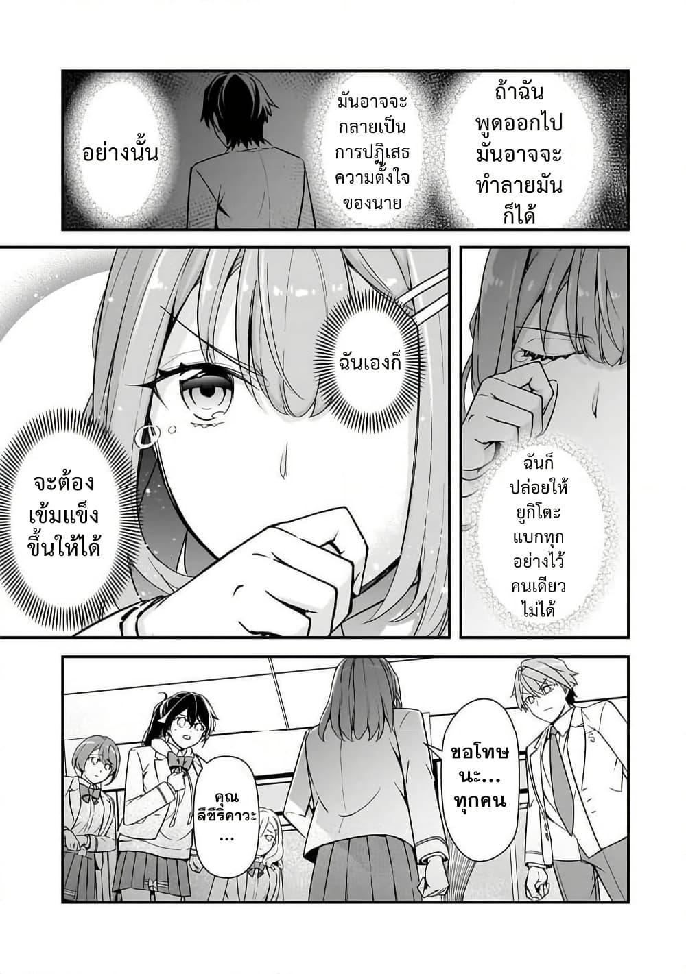 Manga-lc-com อ่านมังงะ อ่านการ์ตูน ออนไลน์ ฟรี Ore ni Trauma wo Ataeta Joshitachi ga Chirachira Mitekuru kedo, Zannen desu ga Teokure desu ตอนที่ 1 2 3 4 5 6 7 8 9 10 11 12 13 14 ฟรี ไม่มีโฆษณา Manga-lc - อ่าน มังงะ อ่าน การ์ตูน ออนไลน์ อ่านมังงะ ฟรี