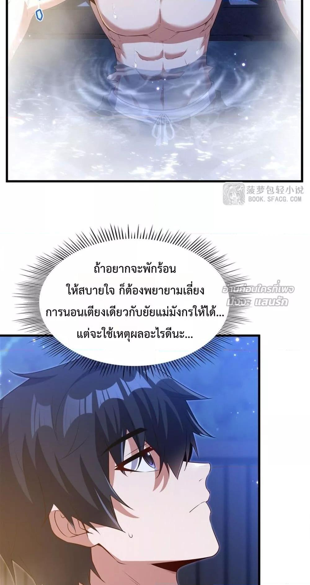 Manga-lc-com อ่านมังงะ อ่านการ์ตูน ออนไลน์ ฟรี MalevolentDrag ตอนที่ 1 2 3 4 5 6 7 8 9 10 11 12 13 14 ฟรี ไม่มีโฆษณา Manga-lc - อ่าน มังงะ อ่าน การ์ตูน ออนไลน์ อ่านมังงะ ฟรี