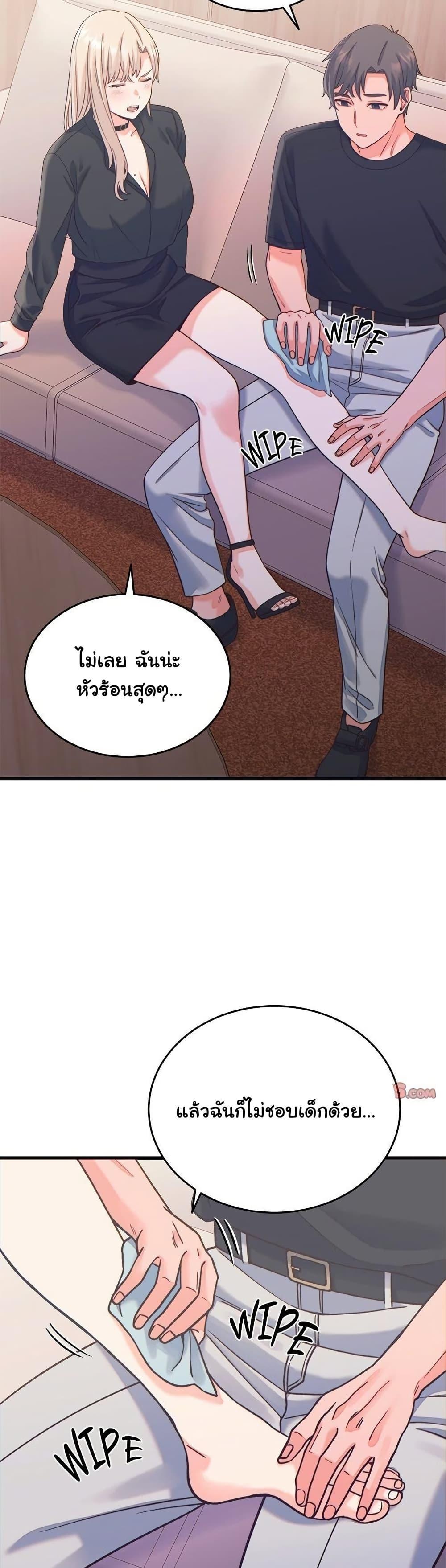 Doujin-Lc- อ่าน โดจิน มังฮวา เกาหลี ญี่ปุ่น จีน แปลไทย From Pauper to Prince ตอนที่ 1 2 3 4 5 6 7 8 9 10 11 12 13 14 ฟรี ไม่มีโฆษณา อ่าน โดจิน Manhwa เกาหลี ญี่ปุ่น จีน เรามีครบ คัดมาให้เน้นๆ โดจิน 18+ รับประกันความฟินโดย  Doujin Lc