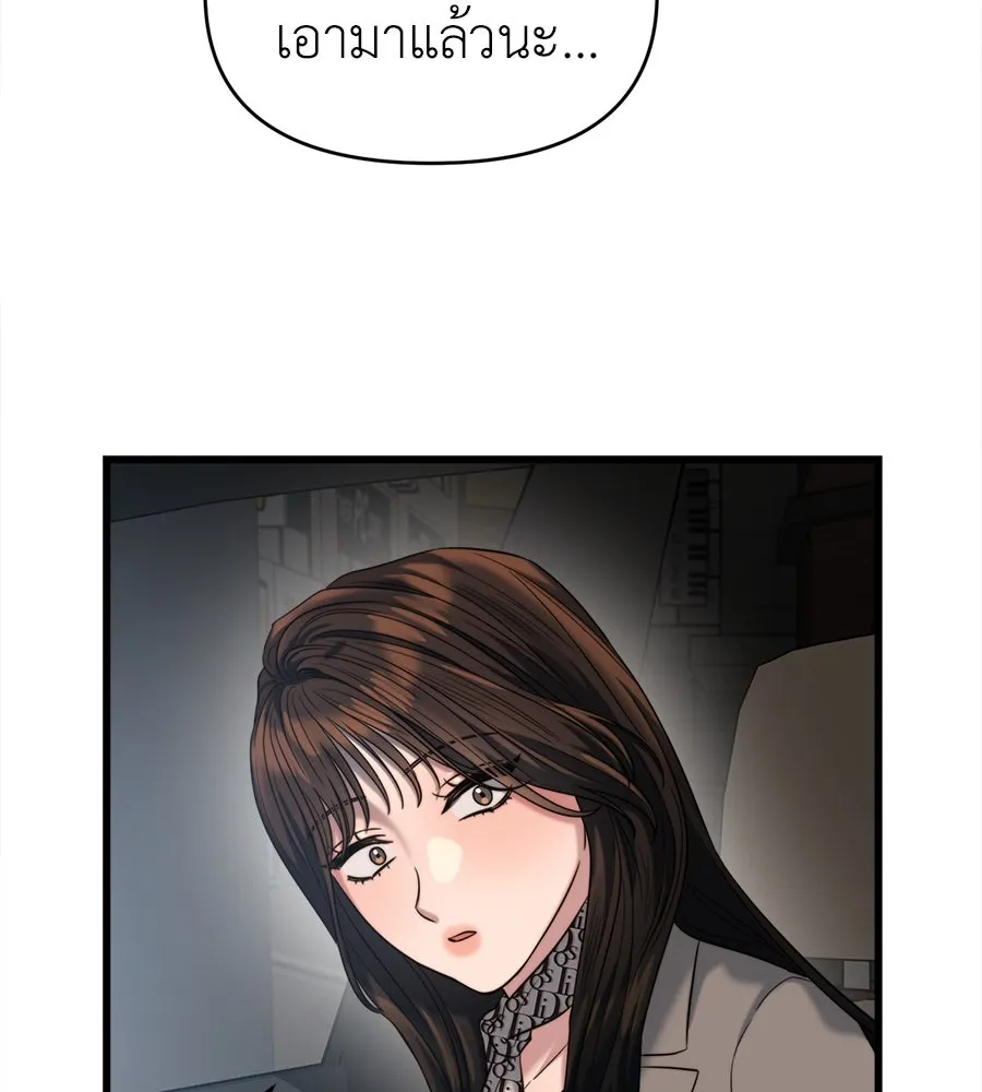 ปรารถนารักอันงดงาม ตอนที่ 37 รูปที่ 121