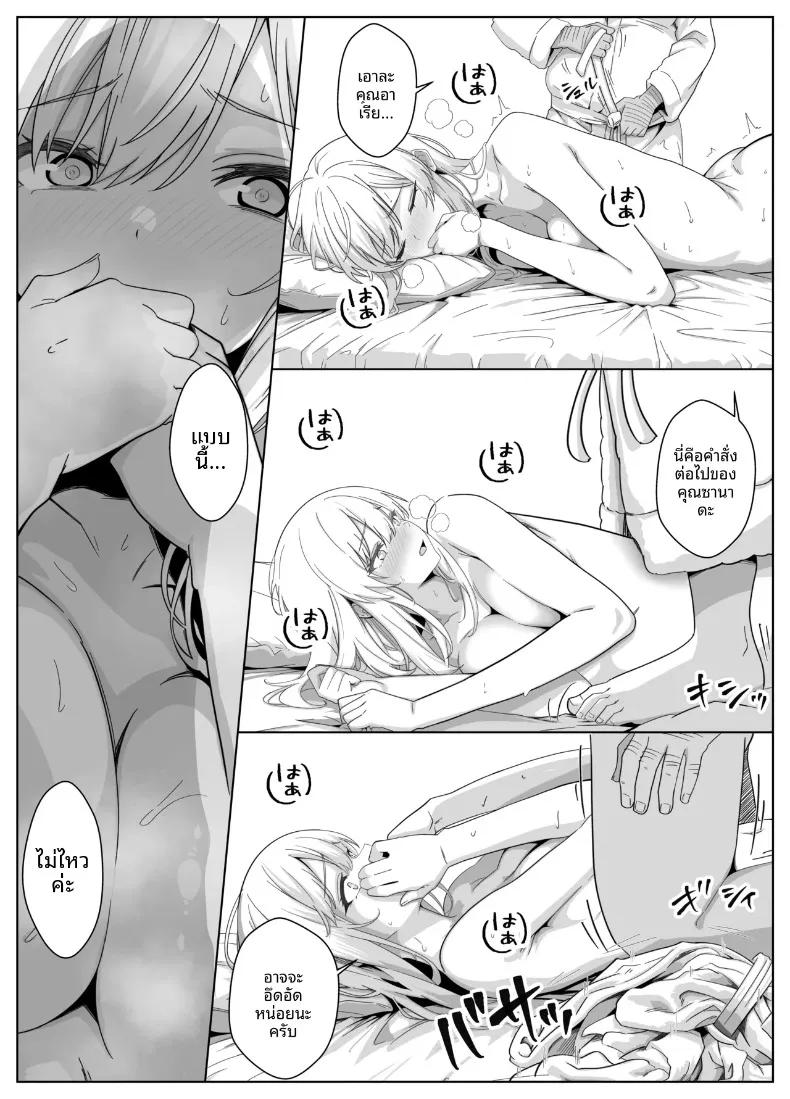 Doujin-Lc- อ่าน โดจิน มังฮวา เกาหลี ญี่ปุ่น จีน แปลไทย ฉันแค่อยากเดทกับคนที่ฉันชอบ (Mass King) ตอนที่ 1 2 3 4 5 6 7 8 9 10 11 12 13 14 ฟรี ไม่มีโฆษณา อ่าน โดจิน Manhwa เกาหลี ญี่ปุ่น จีน เรามีครบ คัดมาให้เน้นๆ โดจิน 18+ รับประกันความฟินโดย  Doujin Lc