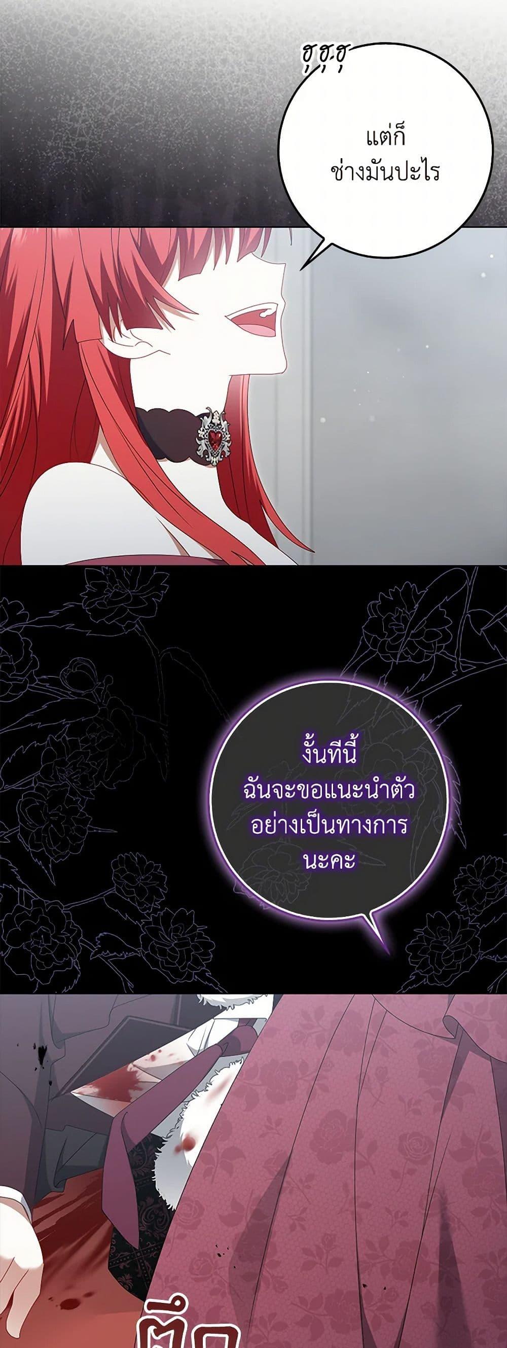 Manga-lc-com อ่านมังงะ อ่านการ์ตูน ออนไลน์ ฟรี That Fishery, I’ll take it ตอนที่ 1 2 3 4 5 6 7 8 9 10 11 12 13 14 ฟรี ไม่มีโฆษณา Manga-lc - อ่าน มังงะ อ่าน การ์ตูน ออนไลน์ อ่านมังงะ ฟรี