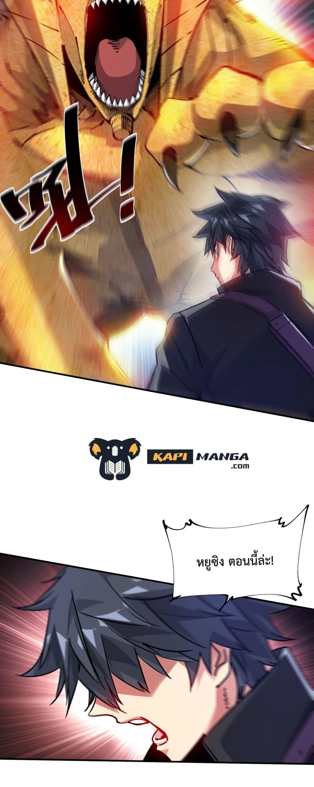 Manga-lc-com อ่านมังงะ อ่านการ์ตูน ออนไลน์ ฟรี The Evolution ตอนที่ 1 2 3 4 5 6 7 8 9 10 11 12 13 14 ฟรี ไม่มีโฆษณา Manga-lc - อ่าน มังงะ อ่าน การ์ตูน ออนไลน์ อ่านมังงะ ฟรี