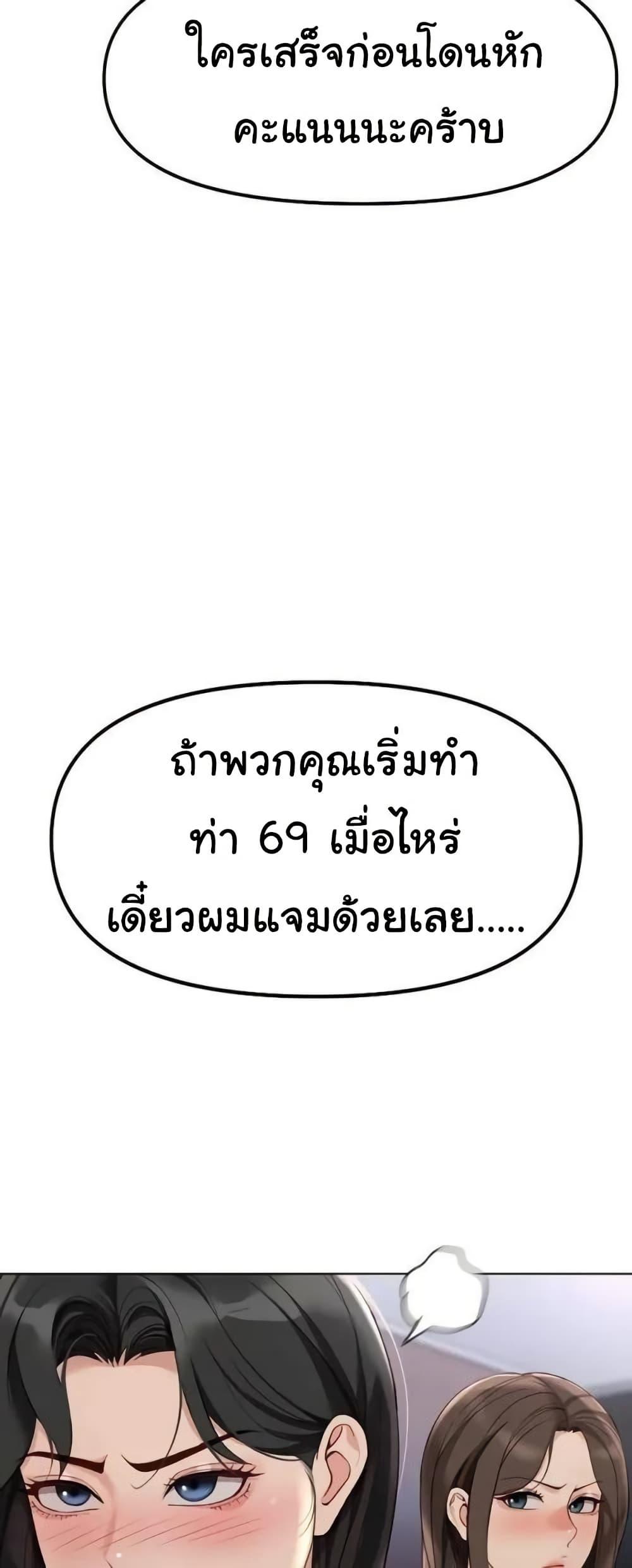 Doujin-Lc- อ่าน โดจิน มังฮวา เกาหลี ญี่ปุ่น จีน แปลไทย Common Sense ตอนที่ 1 2 3 4 5 6 7 8 9 10 11 12 13 14 ฟรี ไม่มีโฆษณา อ่าน โดจิน Manhwa เกาหลี ญี่ปุ่น จีน เรามีครบ คัดมาให้เน้นๆ โดจิน 18+ รับประกันความฟินโดย  Doujin Lc