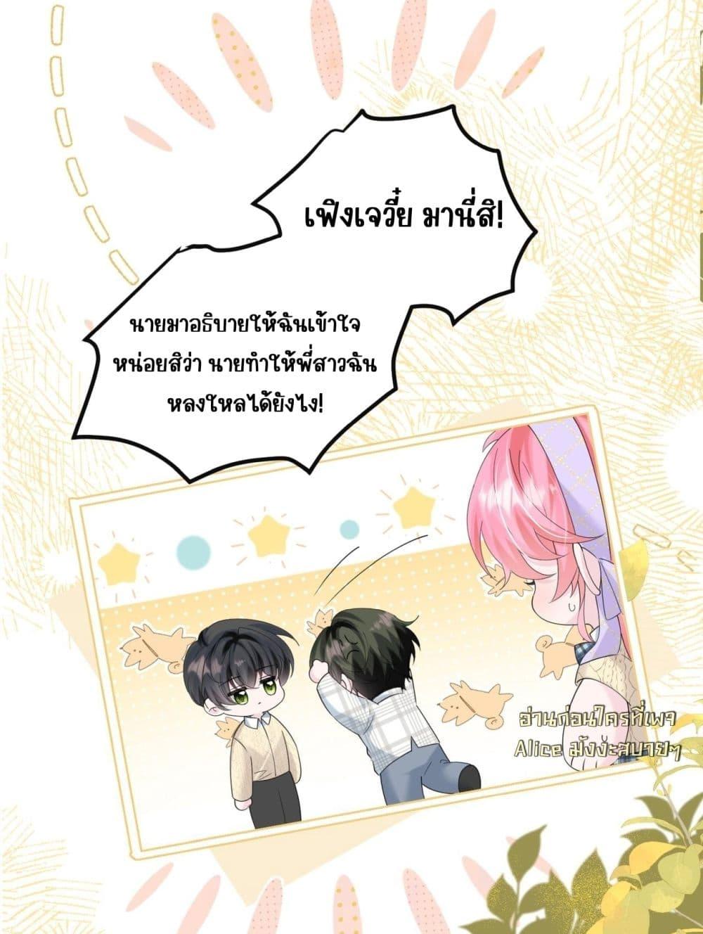 Manga-lc-com อ่านมังงะ อ่านการ์ตูน ออนไลน์ ฟรี Dressedasthe ตอนที่ 1 2 3 4 5 6 7 8 9 10 11 12 13 14 ฟรี ไม่มีโฆษณา Manga-lc - อ่าน มังงะ อ่าน การ์ตูน ออนไลน์ อ่านมังงะ ฟรี