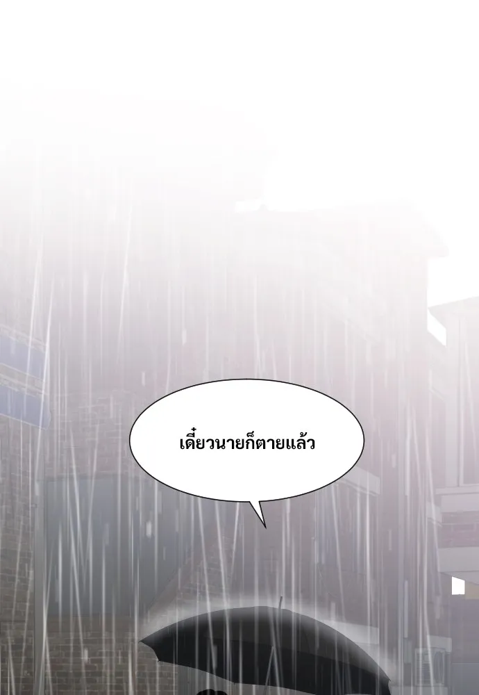 JAKDU ตอนที่ 1 รูปที่ 355