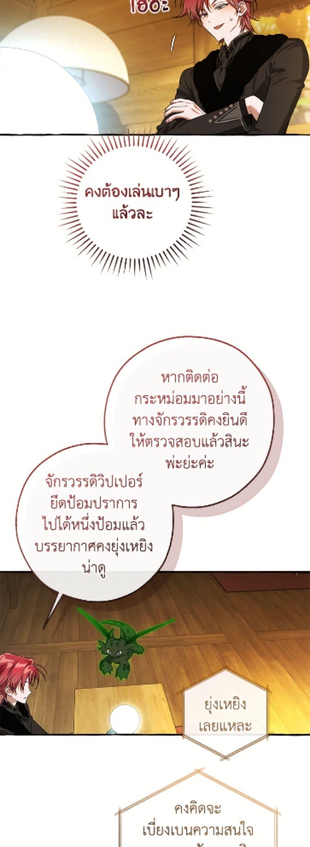 Manga-lc-com อ่านมังงะ อ่านการ์ตูน ออนไลน์ ฟรี Trash of the Count’s Family ตอนที่ 1 2 3 4 5 6 7 8 9 10 11 12 13 14 ฟรี ไม่มีโฆษณา Manga-lc - อ่าน มังงะ อ่าน การ์ตูน ออนไลน์ อ่านมังงะ ฟรี