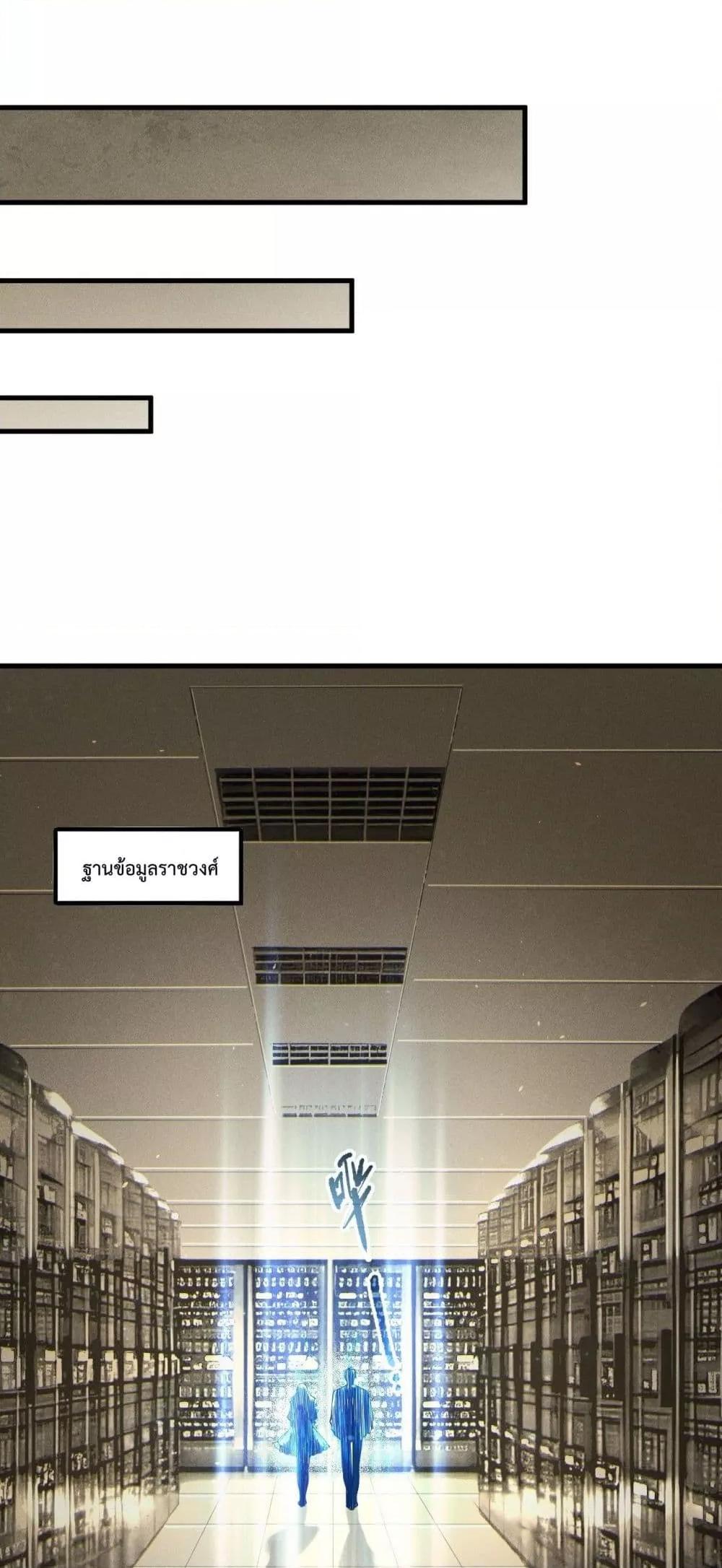 Manga-lc-com อ่านมังงะ อ่านการ์ตูน ออนไลน์ ฟรี NecromancerKin ตอนที่ 1 2 3 4 5 6 7 8 9 10 11 12 13 14 ฟรี ไม่มีโฆษณา Manga-lc - อ่าน มังงะ อ่าน การ์ตูน ออนไลน์ อ่านมังงะ ฟรี