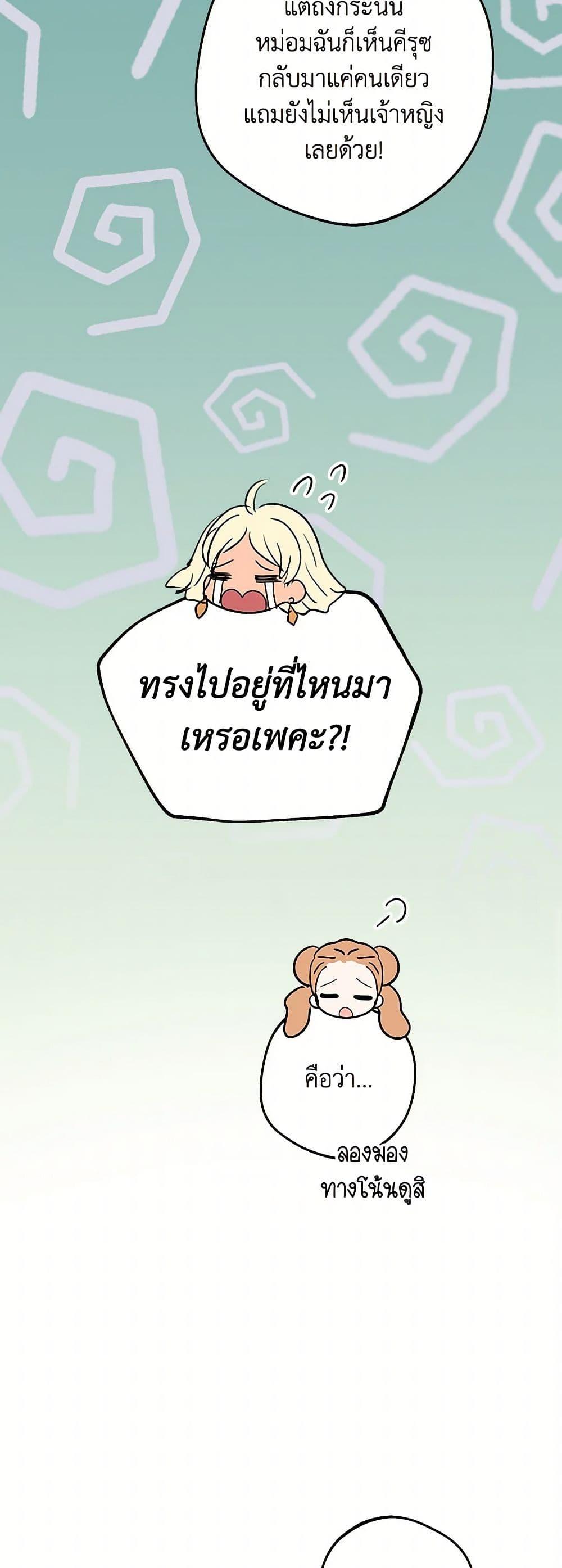 Manga-lc-com อ่านมังงะ อ่านการ์ตูน ออนไลน์ ฟรี Surviving as an Illegitimate Princess ตอนที่ 1 2 3 4 5 6 7 8 9 10 11 12 13 14 ฟรี ไม่มีโฆษณา Manga-lc - อ่าน มังงะ อ่าน การ์ตูน ออนไลน์ อ่านมังงะ ฟรี