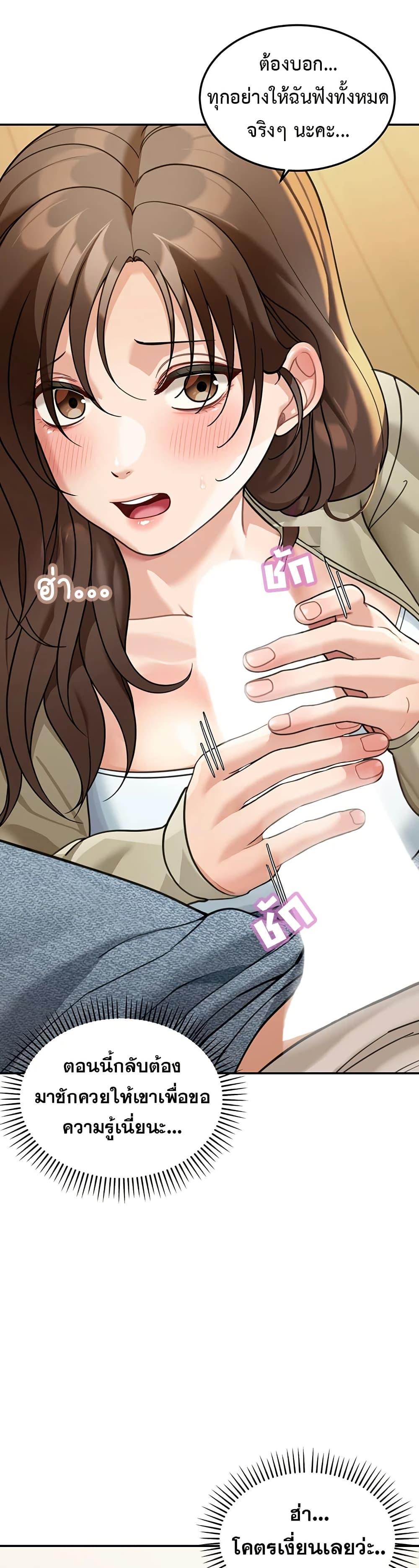 Doujin-Lc- อ่าน โดจิน มังฮวา เกาหลี ญี่ปุ่น จีน แปลไทย Because I live ตอนที่ 1 2 3 4 5 6 7 8 9 10 11 12 13 14 ฟรี ไม่มีโฆษณา อ่าน โดจิน Manhwa เกาหลี ญี่ปุ่น จีน เรามีครบ คัดมาให้เน้นๆ โดจิน 18+ รับประกันความฟินโดย  Doujin Lc