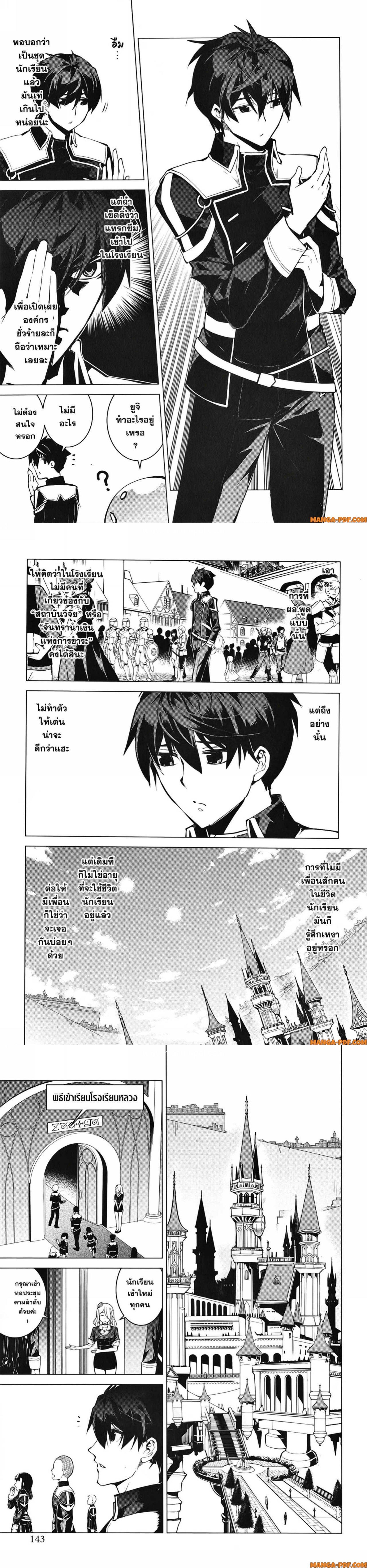 Manga-lc-com อ่านมังงะ อ่านการ์ตูน ออนไลน์ ฟรี Tensei Kenja no Isekai Life ตอนที่ 1 2 3 4 5 6 7 8 9 10 11 12 13 14 ฟรี ไม่มีโฆษณา Manga-lc - อ่าน มังงะ อ่าน การ์ตูน ออนไลน์ อ่านมังงะ ฟรี