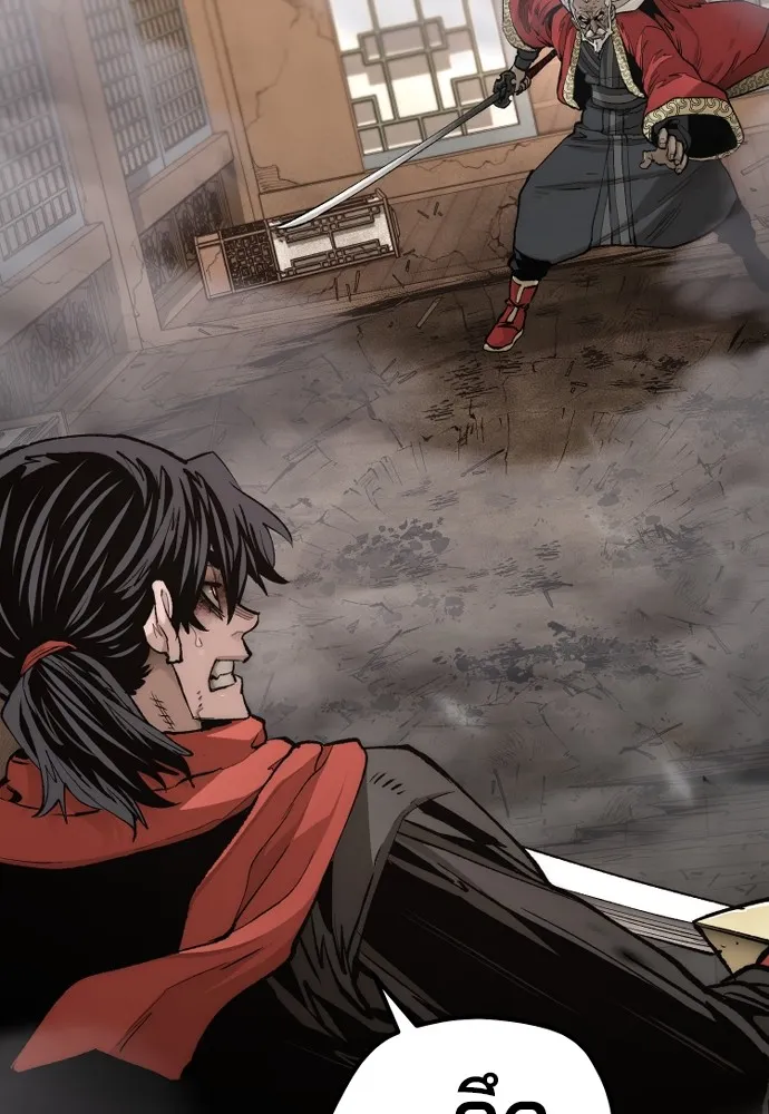 เส้นทางสู่เทพมาร ตอนที่ 118 รูปที่ 53