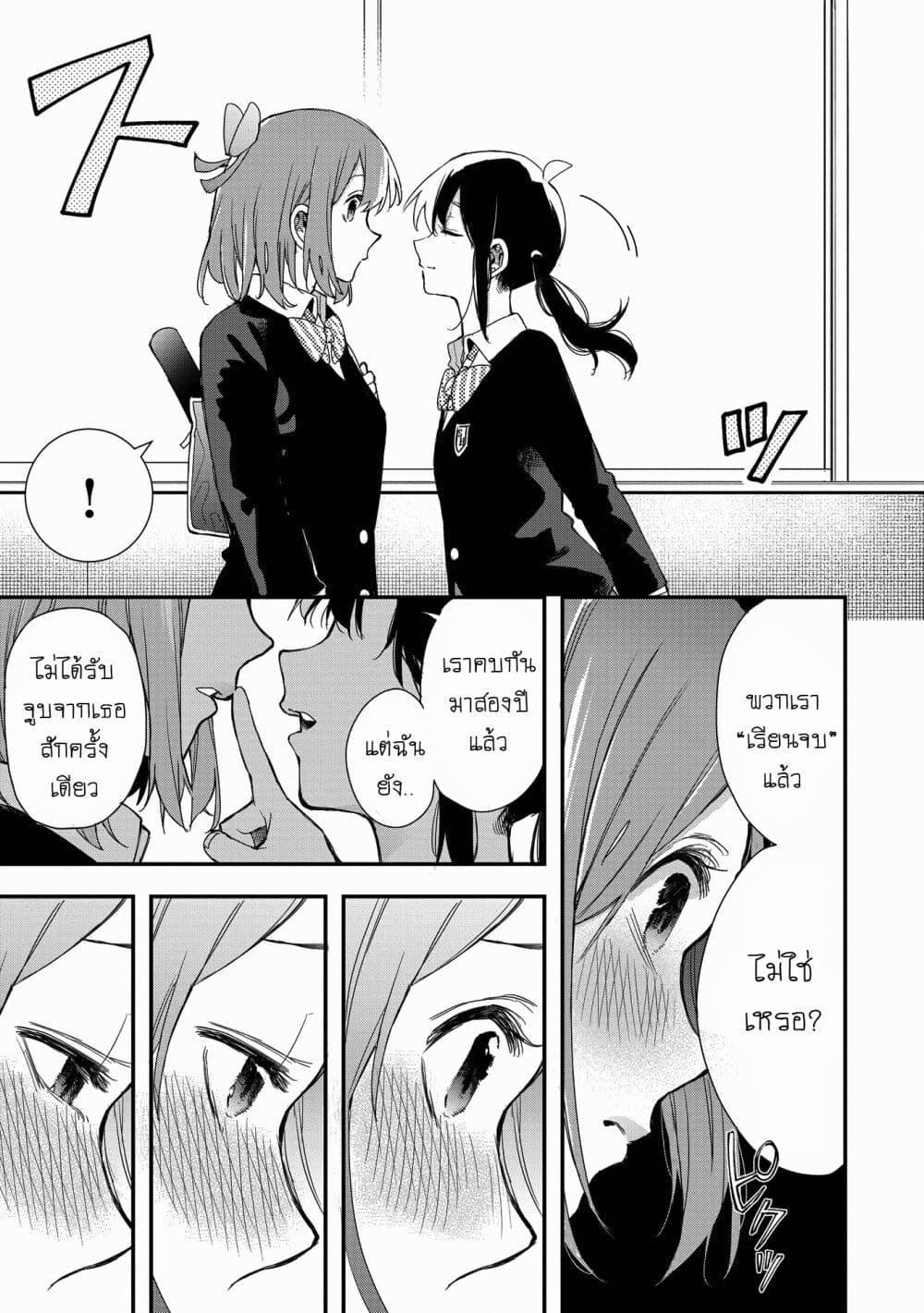 Manga-lc-com อ่านมังงะ อ่านการ์ตูน ออนไลน์ ฟรี Jyoshikou Dakara Safe ตอนที่ 1 2 3 4 5 6 7 8 9 10 11 12 13 14 ฟรี ไม่มีโฆษณา Manga-lc - อ่าน มังงะ อ่าน การ์ตูน ออนไลน์ อ่านมังงะ ฟรี