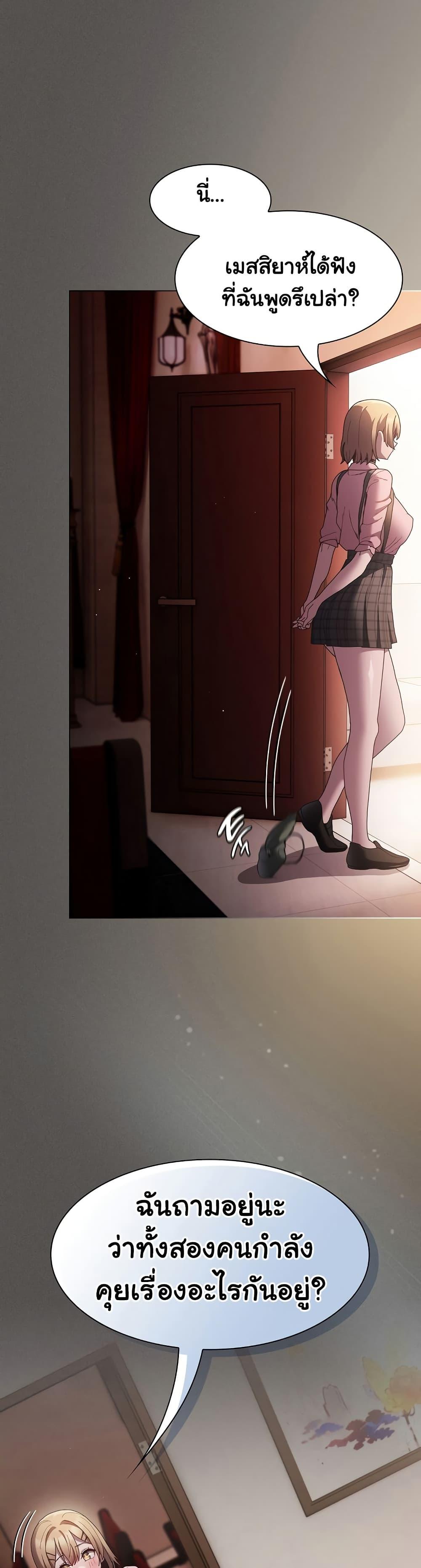 Doujin-Lc- อ่าน โดจิน มังฮวา เกาหลี ญี่ปุ่น จีน แปลไทย Believe Me! I Offer You My First ตอนที่ 1 2 3 4 5 6 7 8 9 10 11 12 13 14 ฟรี ไม่มีโฆษณา อ่าน โดจิน Manhwa เกาหลี ญี่ปุ่น จีน เรามีครบ คัดมาให้เน้นๆ โดจิน 18+ รับประกันความฟินโดย  Doujin Lc