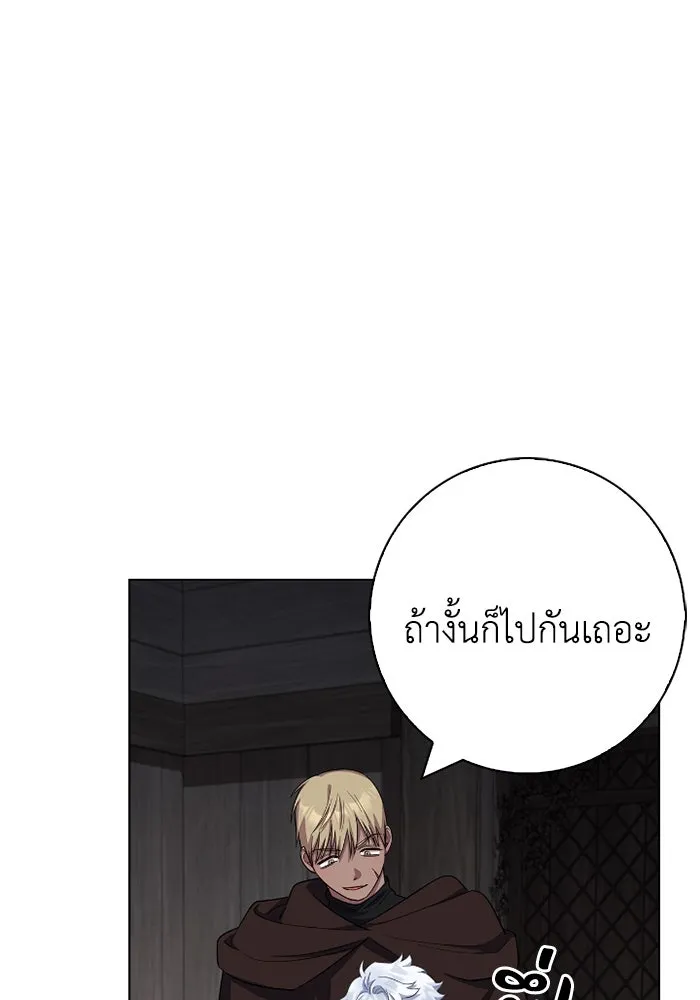 ฉันกลายเป็นแม่พระเอกนิยายจอมเสเพล ตอนที่ 62 รูปที่ 97